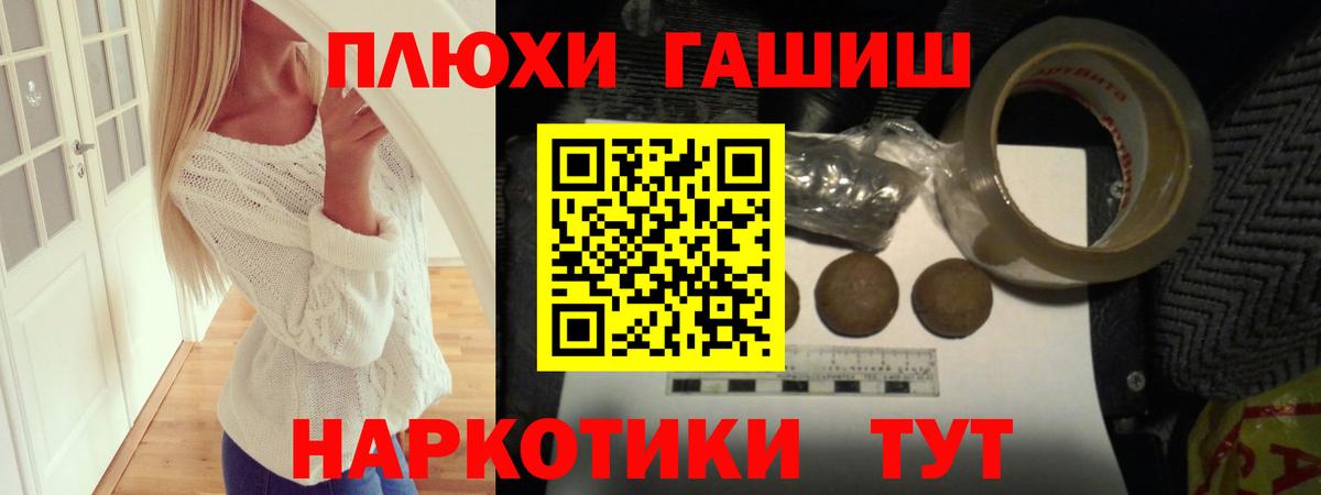 Гашиш ice o lator Дятьково