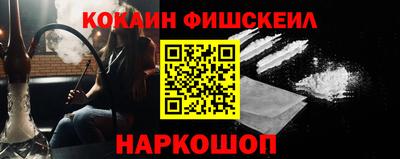 бошки Будённовск