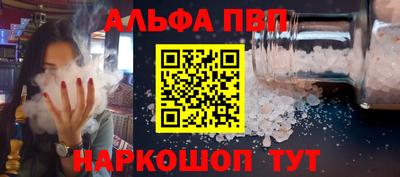 бошки Будённовск