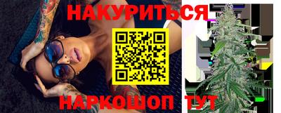 бошки Будённовск
