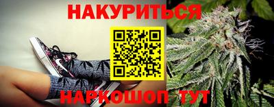 бошки Будённовск