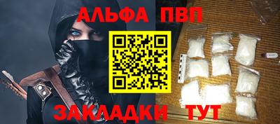 бошки Будённовск