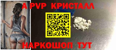бошки Будённовск
