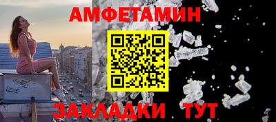 бошки Будённовск
