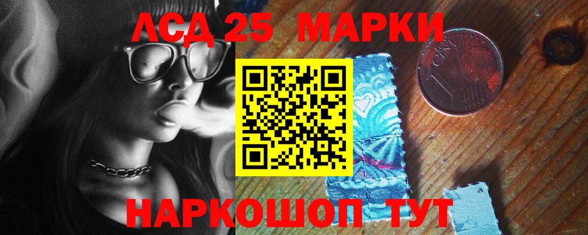 ЛСД экстази кислота  Вход с VPN  Дятьково 