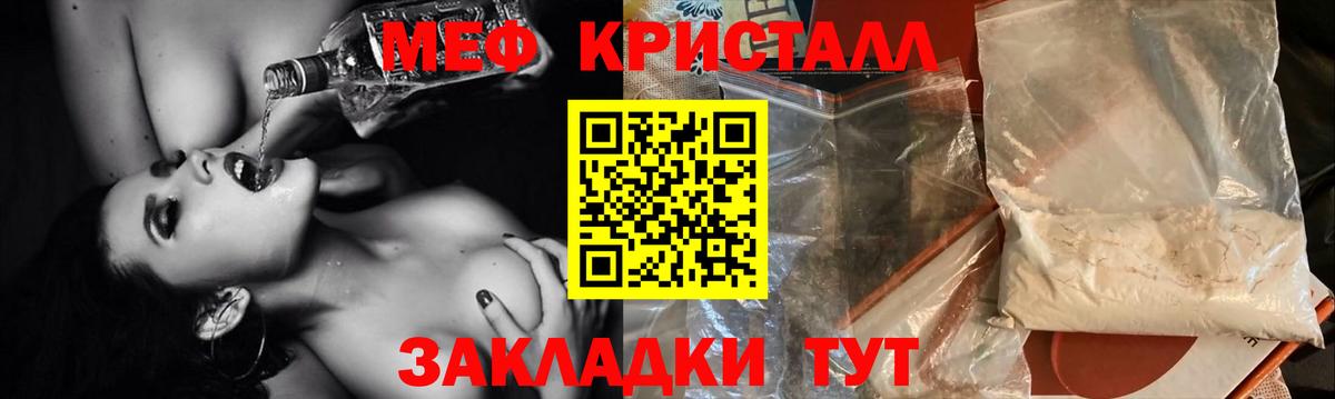 МЕФ  Дятьково