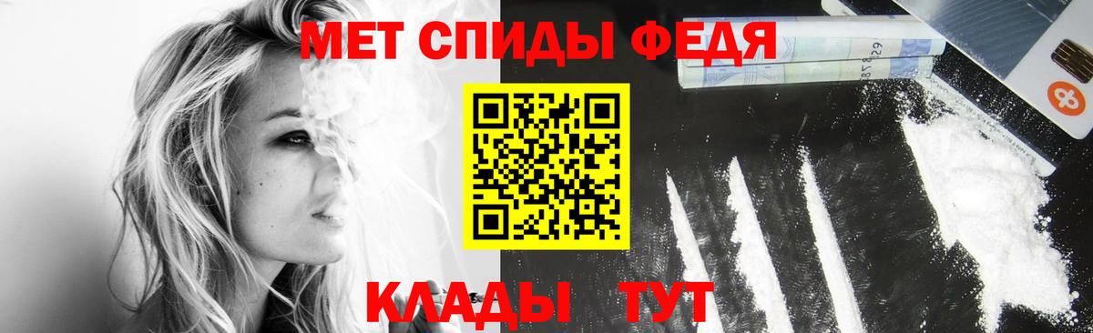 Метамфетамин мет  Вход с VPN  Метамфетамин  Дятьково  Метамфетамин мет 
