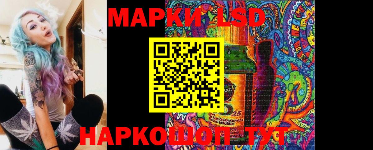 Наркотические марки 1,8мг  Вход с VPN  Дятьково 