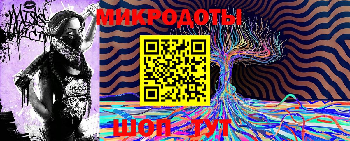 Дятьково  Галлюциногенные грибы мухоморы  Вход с VPN 